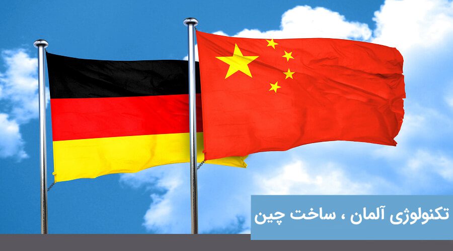 نماینده پنوماتیک فوروارد آلمان - چین